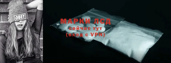 марки lsd Белоозёрский