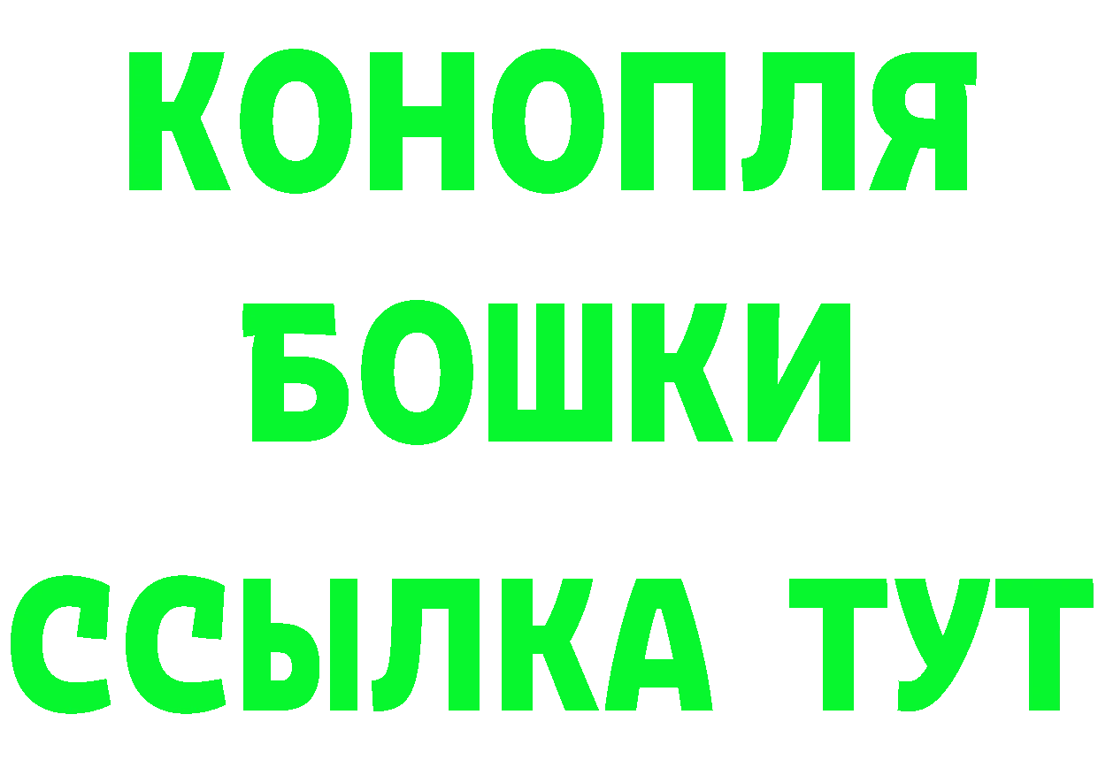 Бошки марихуана Ganja ссылка площадка мега Чаплыгин